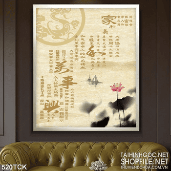 Tranh hoa sen, cá chép thư pháp