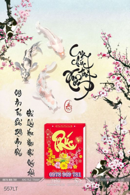 File Lịch Tết 2025 mẫu mới nhất