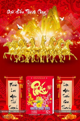 File Lịch Tết mã đáo thành công