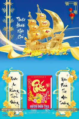 File Lịch Tết 2025 Thuận buồm xuôi gió File Lịch Tết 2025 Thuận buồm xuôi gió