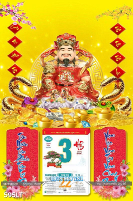 File PSD Thần Tài Lịch Tết 595LT File PSD Thần Tài Lịch Tết 595LT