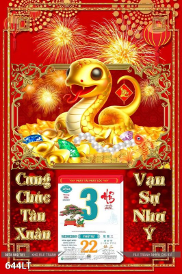 File PSD Lịch Tết rắn vàng ất tỵ 644LT File PSD Lịch Tết rắn vàng ất tỵ 644LT