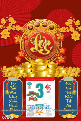 File PSD Lịch Tết tài lộc 673LT File PSD Lịch Tết tài lộc 673LT