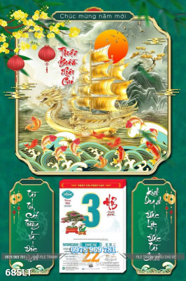 File PSD Lịch Tết thuận buồm xuôi gió 685LT File PSD Lịch Tết thuận buồm xuôi gió 685LT