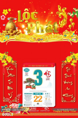 File PSD Lịch Tết lộc phát 690LT File PSD Lịch Tết lộc phát 690LT