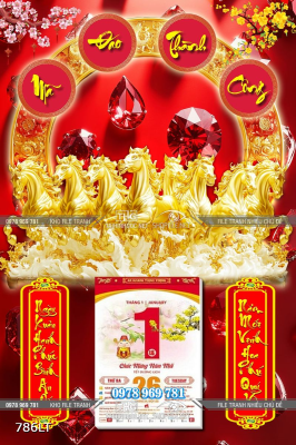 File tranh mã đáo thành công treo trang trí tết File tranh mã đáo thành công treo trang trí tết