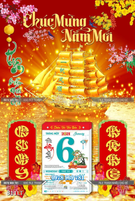 File tranh lịch Thuận buồm xuôi gió File tranh lịch Thuận buồm xuôi gió