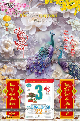File tranh lịch chim công File tranh lịch chim công