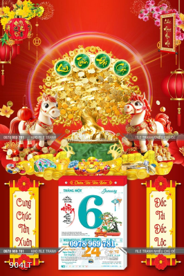 File tranh lịch song mã và cây kim tiền