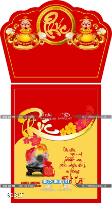 File tranh chữ Phúc in lịch Psd