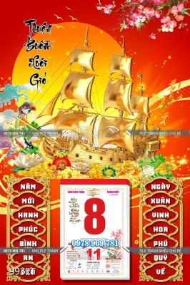 File lịch Tết thuyền vàng chúc mừng năm mới 993LT File lịch Tết thuyền vàng chúc mừng năm mới 993LT