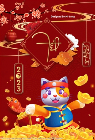 chu con meo vang tet may chuc tet moi nha file vector