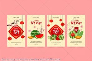 chu tet cung voi rat nhieu dua hau nam moi file vector