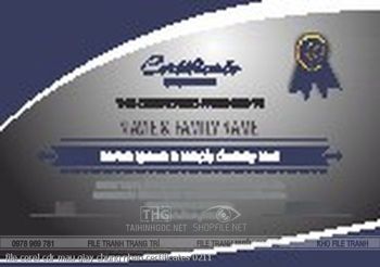 file corel cdr mau giay chung nhan certificates 0211