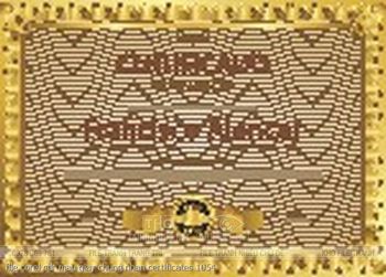 file corel cdr mau giay chung nhan certificates 1054