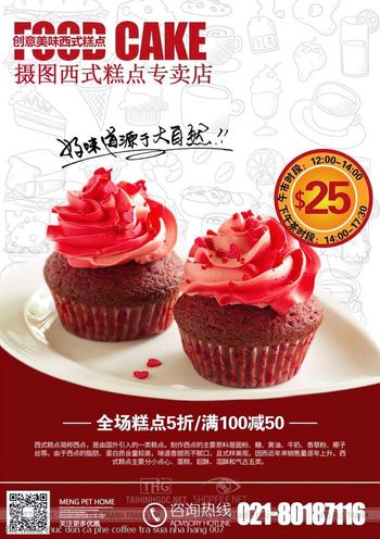 file menu thuc don ca phe coffee tra sua nha hang 007