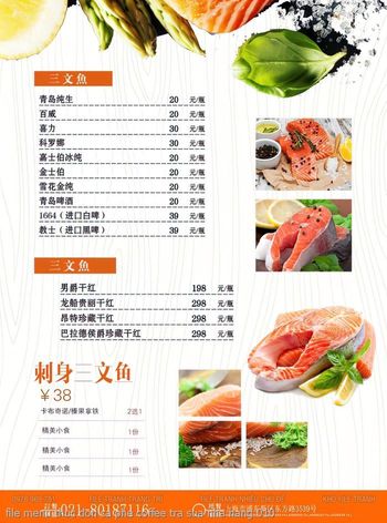 file menu thuc don ca phe coffee tra sua nha hang 010