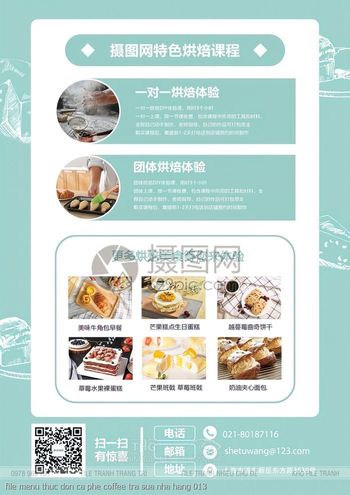 file menu thuc don ca phe coffee tra sua nha hang 013