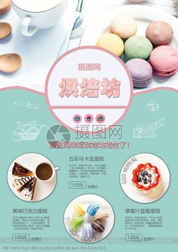 file menu thuc don ca phe coffee tra sua nha hang 014