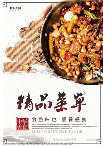 file menu thuc don ca phe coffee tra sua nha hang 017