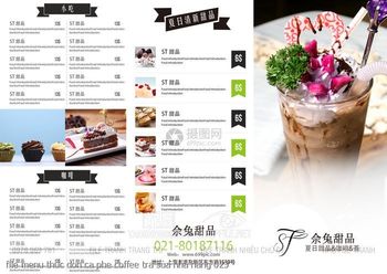 file menu thuc don ca phe coffee tra sua nha hang 023