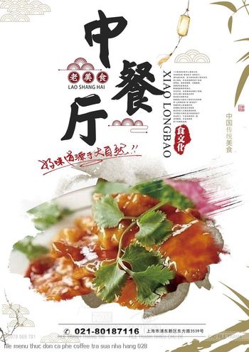 file menu thuc don ca phe coffee tra sua nha hang 028