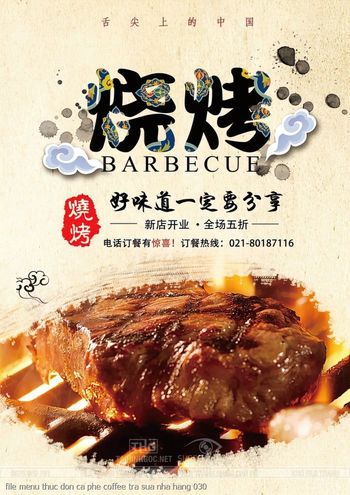 file menu thuc don ca phe coffee tra sua nha hang 030