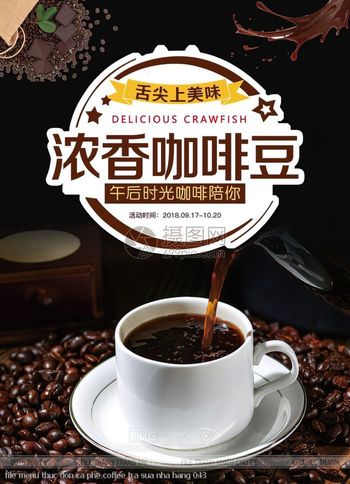 file menu thuc don ca phe coffee tra sua nha hang 043