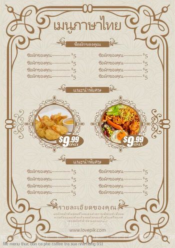 file menu thuc don ca phe coffee tra sua nha hang 051