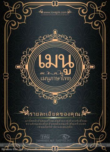 file menu thuc don ca phe coffee tra sua nha hang 053