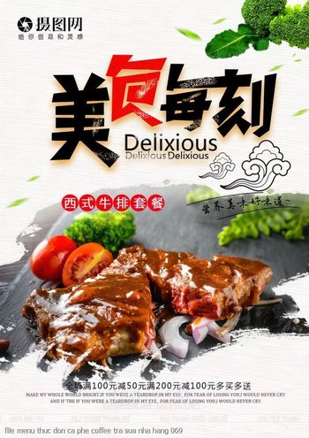 file menu thuc don ca phe coffee tra sua nha hang 069