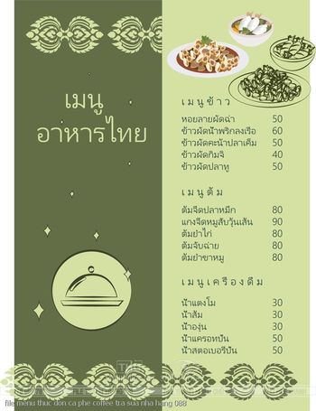 file menu thuc don ca phe coffee tra sua nha hang 088