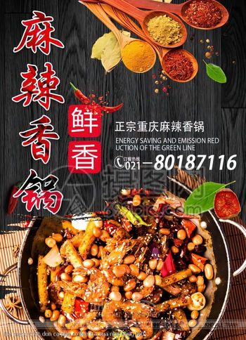 file menu thuc don ca phe coffee tra sua nha hang 091