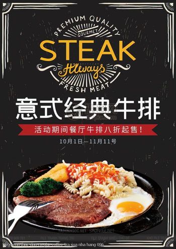 file menu thuc don ca phe coffee tra sua nha hang 096