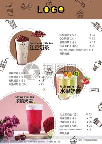 file menu thuc don ca phe coffee tra sua nha hang 141