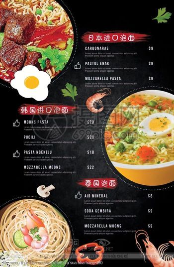 file menu thuc don ca phe coffee tra sua nha hang 230