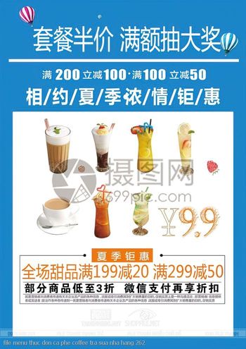 file menu thuc don ca phe coffee tra sua nha hang 262