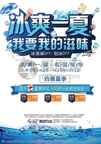 file menu thuc don ca phe coffee tra sua nha hang 263