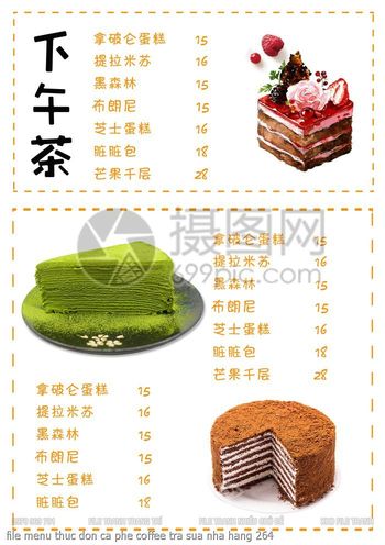 file menu thuc don ca phe coffee tra sua nha hang 264
