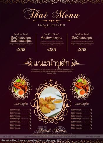 file menu thuc don ca phe coffee tra sua nha hang 297