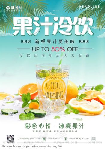 file menu thuc don ca phe coffee tra sua nha hang 299