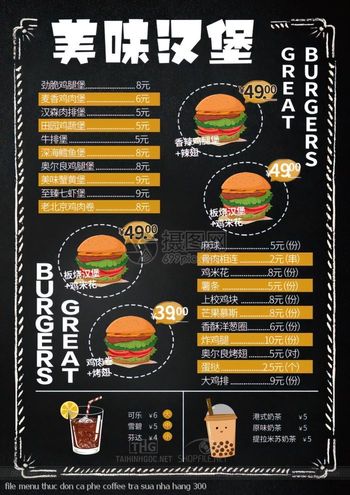 file menu thuc don ca phe coffee tra sua nha hang 300