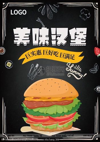 file menu thuc don ca phe coffee tra sua nha hang 301