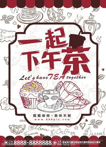 file menu thuc don ca phe coffee tra sua nha hang 306