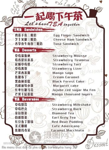 file menu thuc don ca phe coffee tra sua nha hang 307