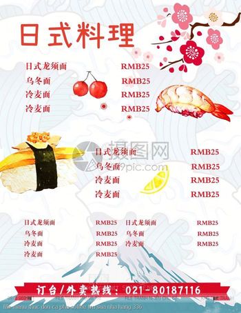 file menu thuc don ca phe coffee tra sua nha hang 336