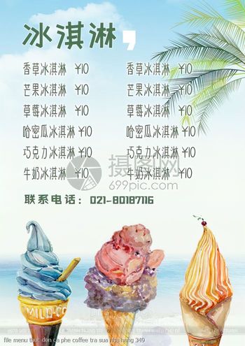 file menu thuc don ca phe coffee tra sua nha hang 349