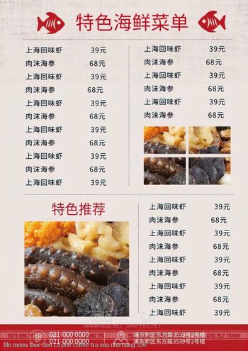 file menu thuc don ca phe coffee tra sua nha hang 356