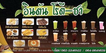 file menu thuc don ca phe coffee tra sua nha hang 357