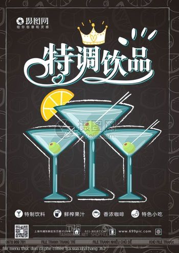 file menu thuc don ca phe coffee tra sua nha hang 362